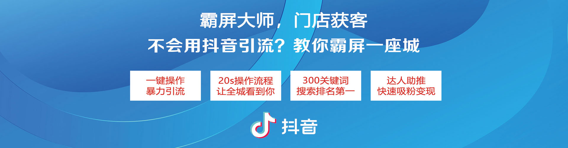 南充百度推广排名