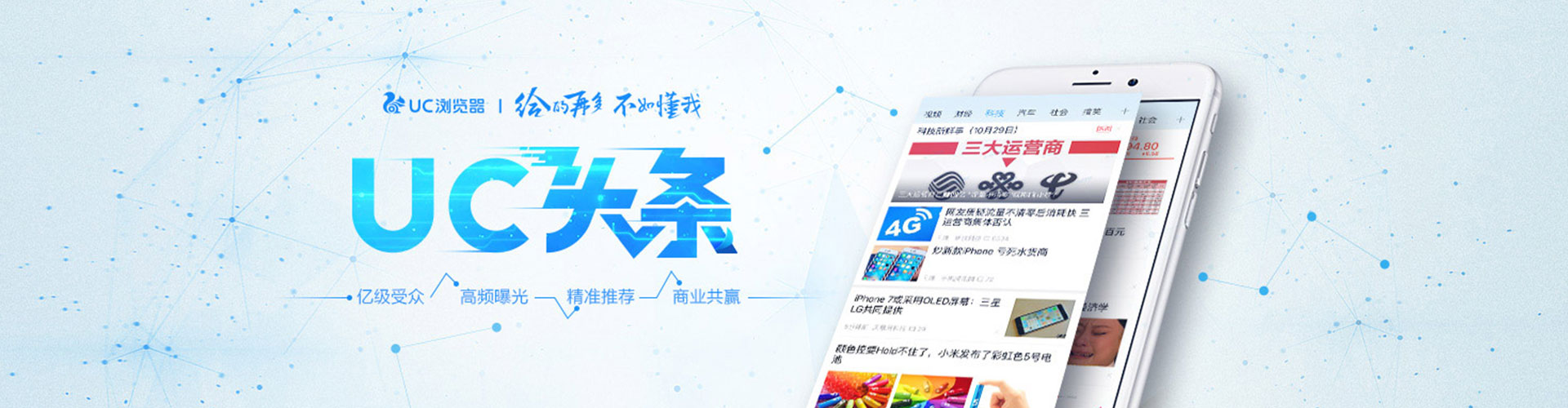 南充百度包年竞价
