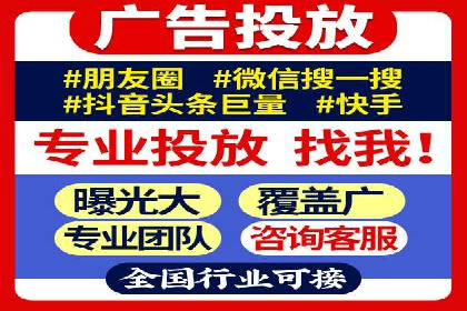 托管竞价sem实战经验分享：关键词优化的技巧